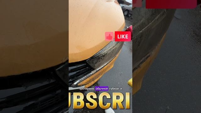 💦💦КОЛОЙ ПОЛИЛ ФАРУ💦💦#автолайфхаки #automobile #подписка #топ #alexautolifecom 🤞🤣☺️😳#ржачь