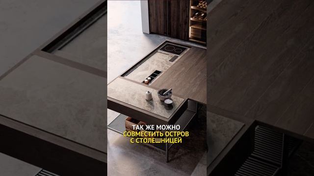 Какие бывают кухонные островки и как их красиво оформить в квартире или доме?
