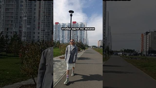 Жизнь это игра вдолгую