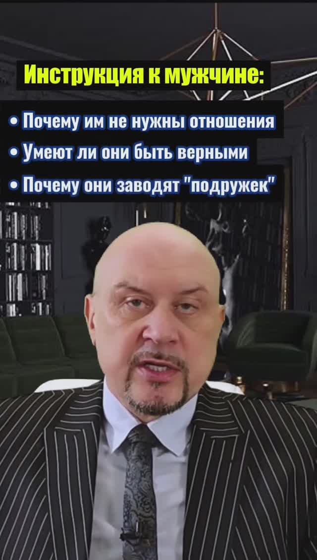 Пройди беспл тренинг СЧАСТЛИВЫЕ ОТНОШЕНИЯ в описании канала и получи полную ИНСТРУКЦИЮ К МУЖЧИНЕ ❤️