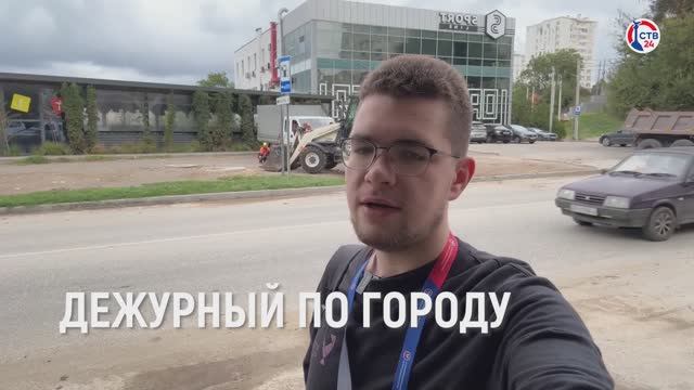 В Севастополе ликвидируют последствия непогоды (Дежурный по городу. 13 октября 2024)