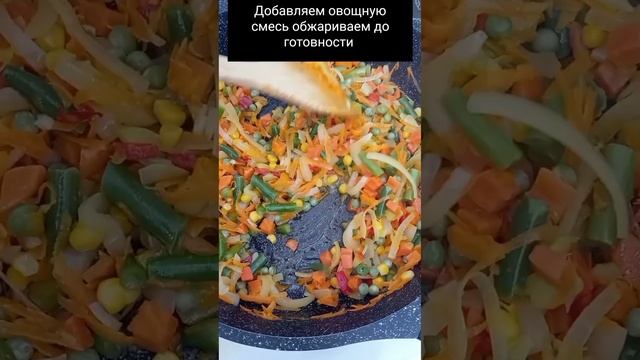 Рис с овощами и жареной курицей