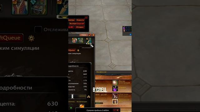 МОЩНАЯ НОВИНКА ДЛЯ ФАРМА ЗОЛОТА #worldofwarcraft #warcraft #wow