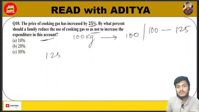 The price of cooking gas has increased by 𝟐𝟓%. By what percent should a family reduce the use of