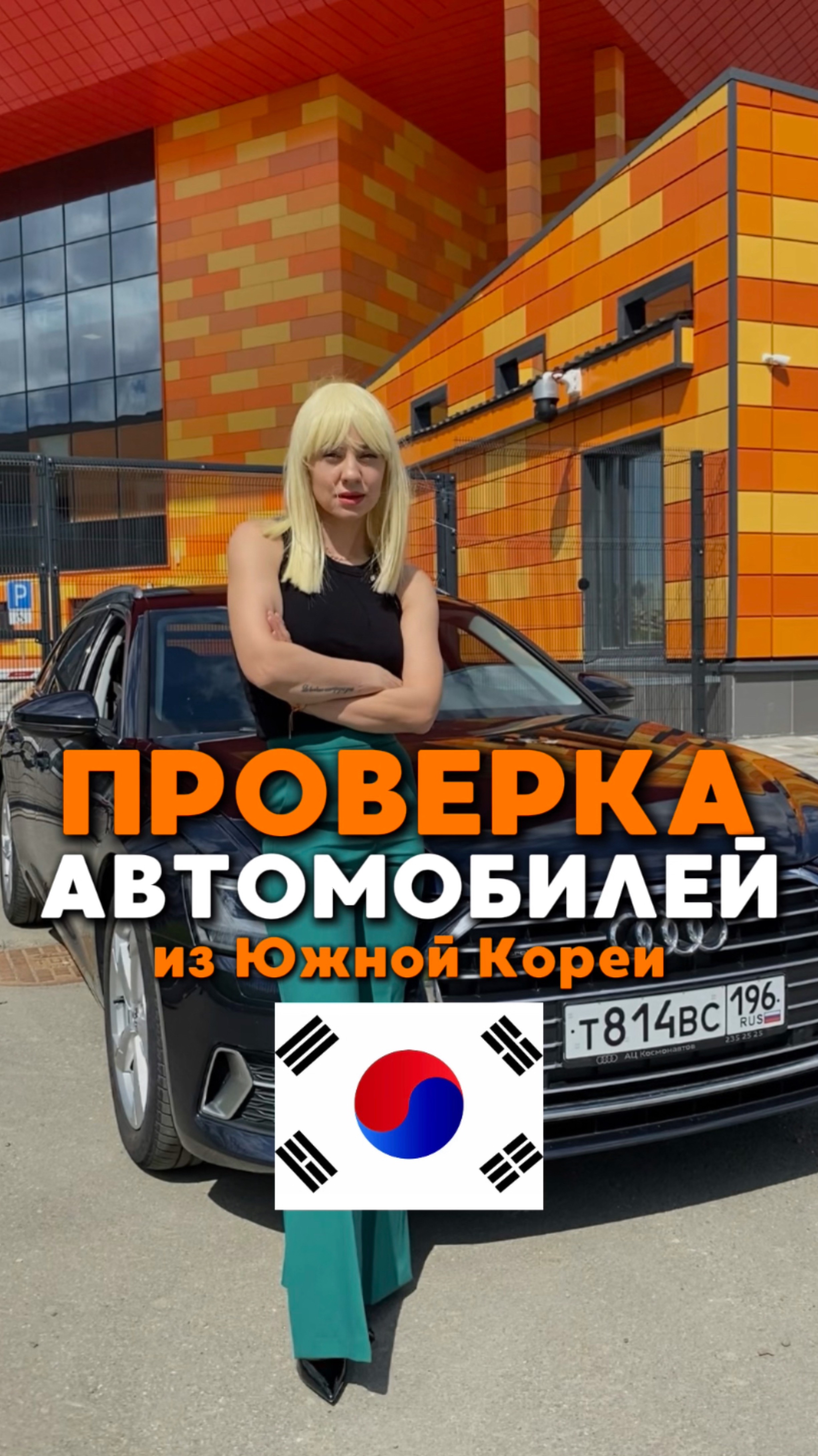 ПРИШЛА СЛОМАННАЯ МАШИНА?! #автоподбор #автоподборекб #купитьмашину #автоподключ