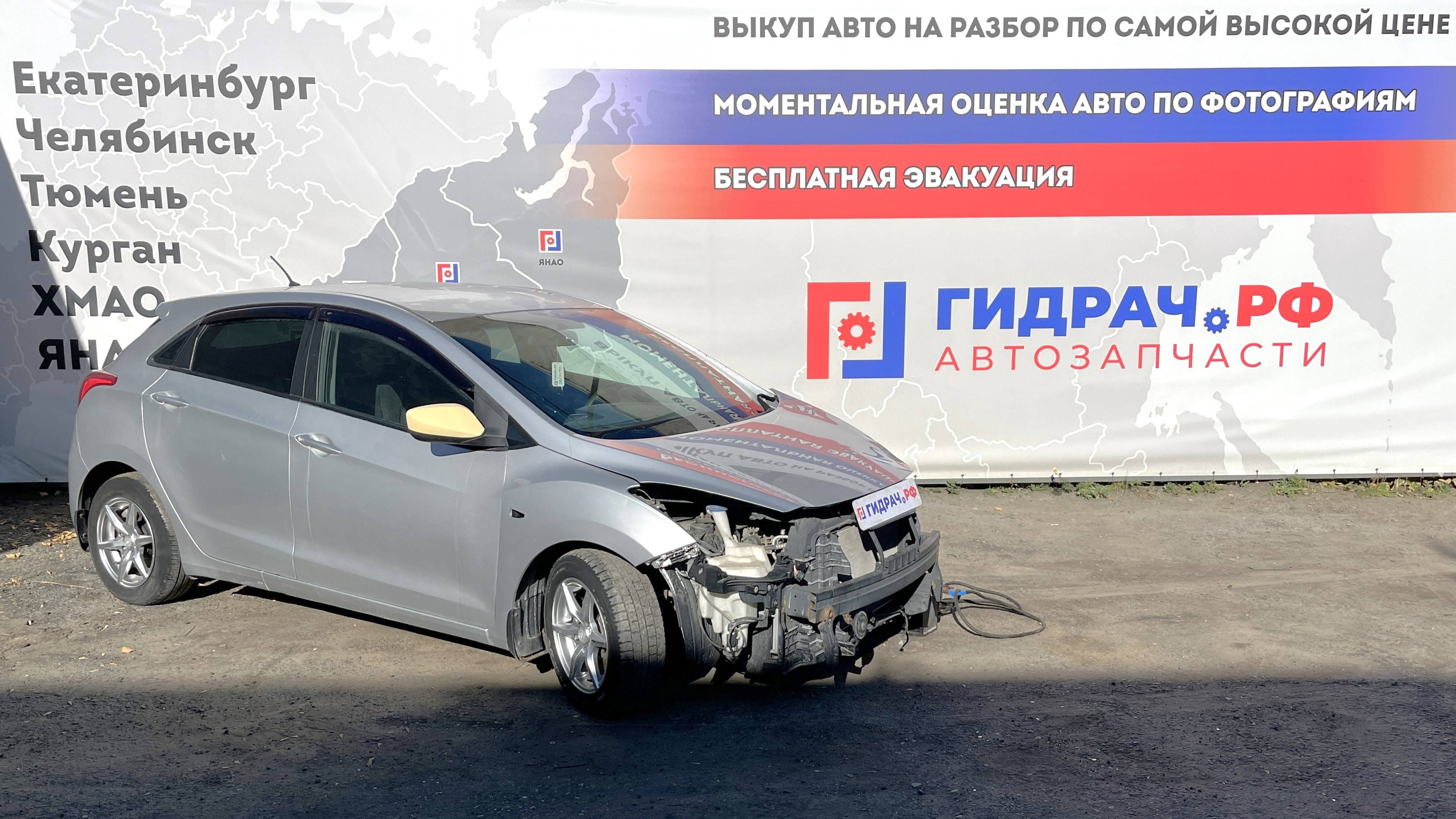 Обзор перед разбором Hyundai i30 (GD)