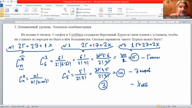 ИК Авиастроительные классы теория-2 (Математика)