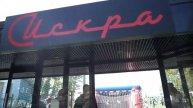 Репортаж телеканала Хабаровск от 16 сентября 2019г.