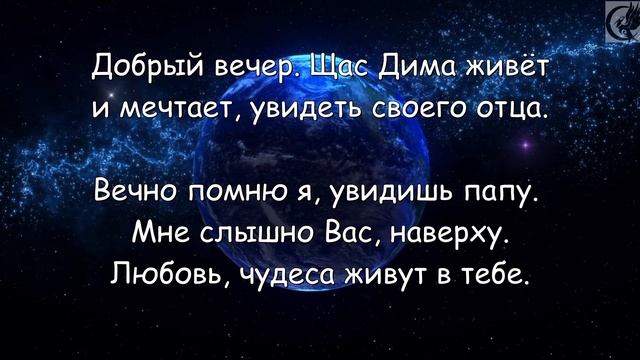 ФЭГ/ИТК. Вы, мечты Бога...