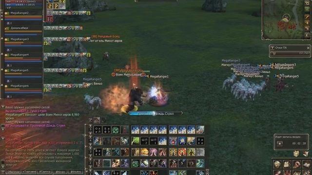 Lineage II - сервер Raid - Монстр Сарга РБ88 - 15.07.2024