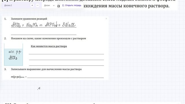 Урок 1-2