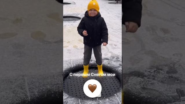 Стефан радуется первому снегу❄️