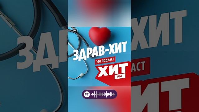 Антон Алексеевич Ризаев в интервью популярного радио «ХИТ FM»