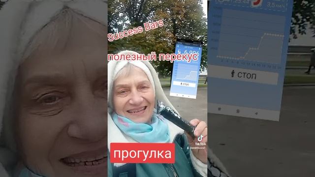 Прогулка  и полезный перекус