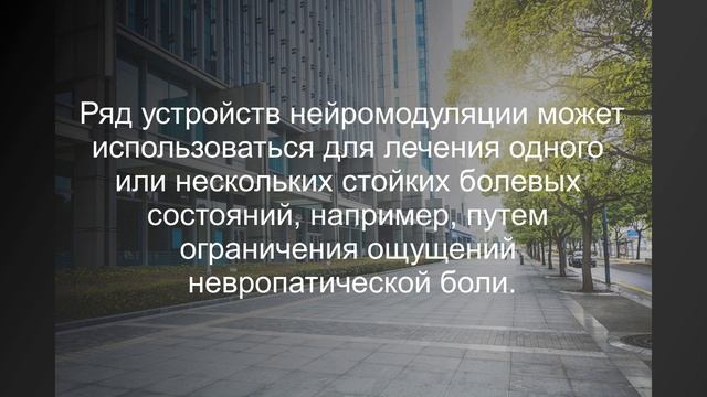 Хроническая механическая боль в пояснице