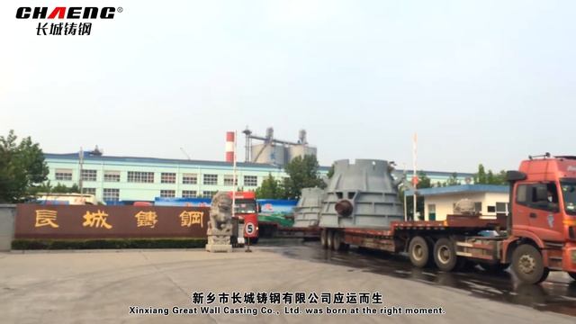 Introduction video of Great Wall Steel Casting Company