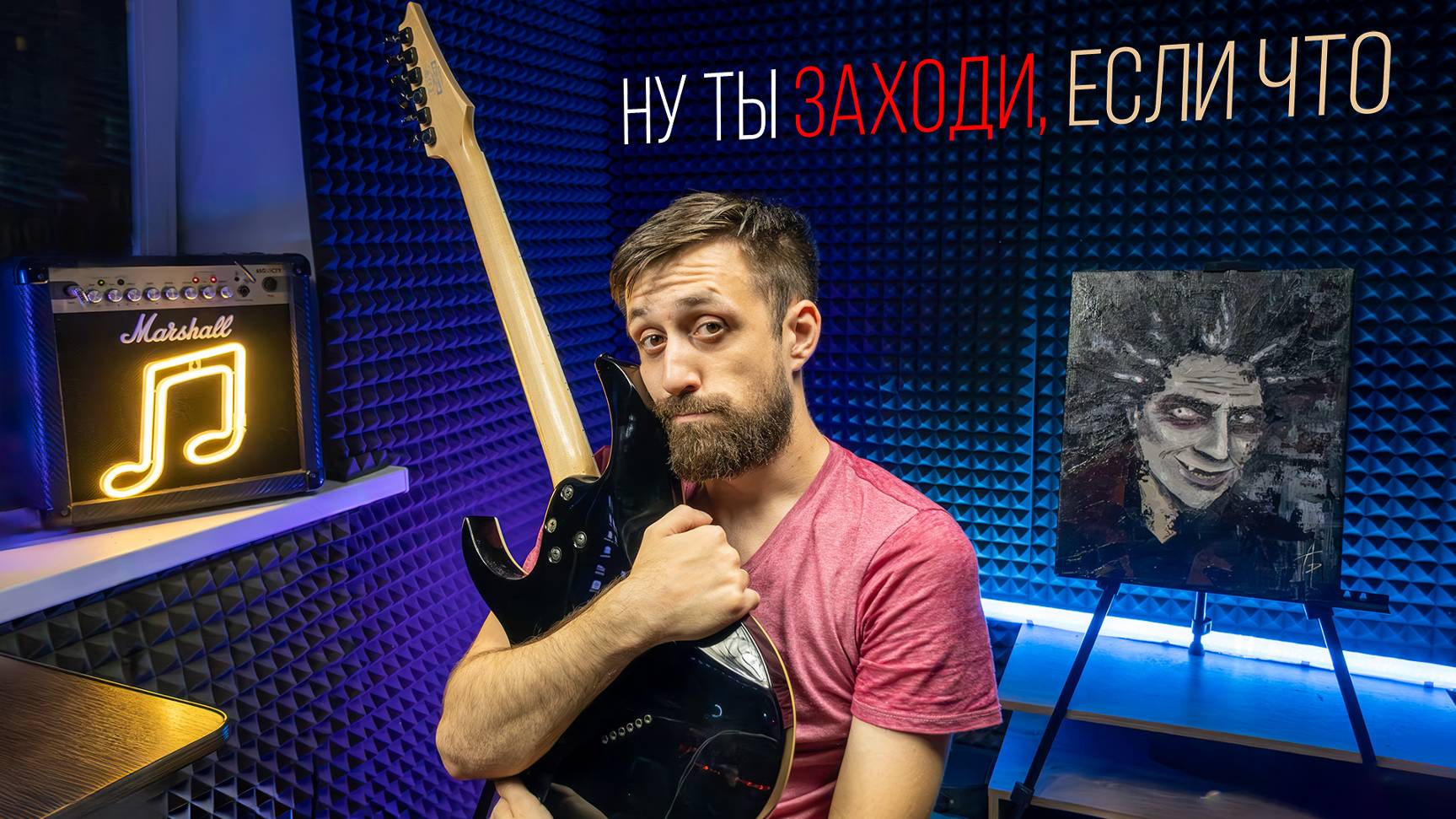 БАРИТОНИЩЕ и Ко