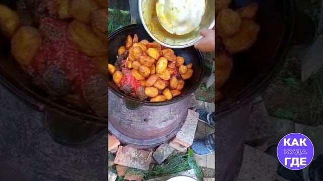 Как приготовить казан кебаб