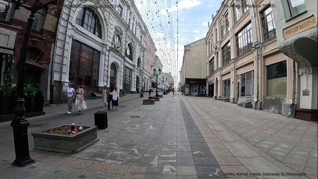 27 Кузнецкий мост ул 17.06.23 МОСКВА 500