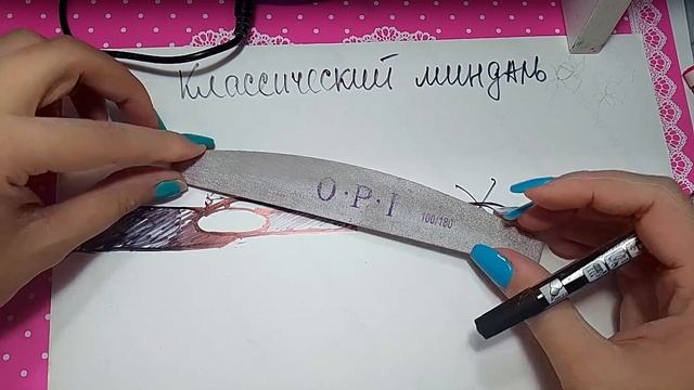 Архитектура/Классический миндаль/Апекс/Моделирование