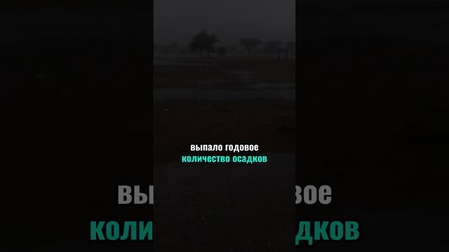 Сахара под водой!