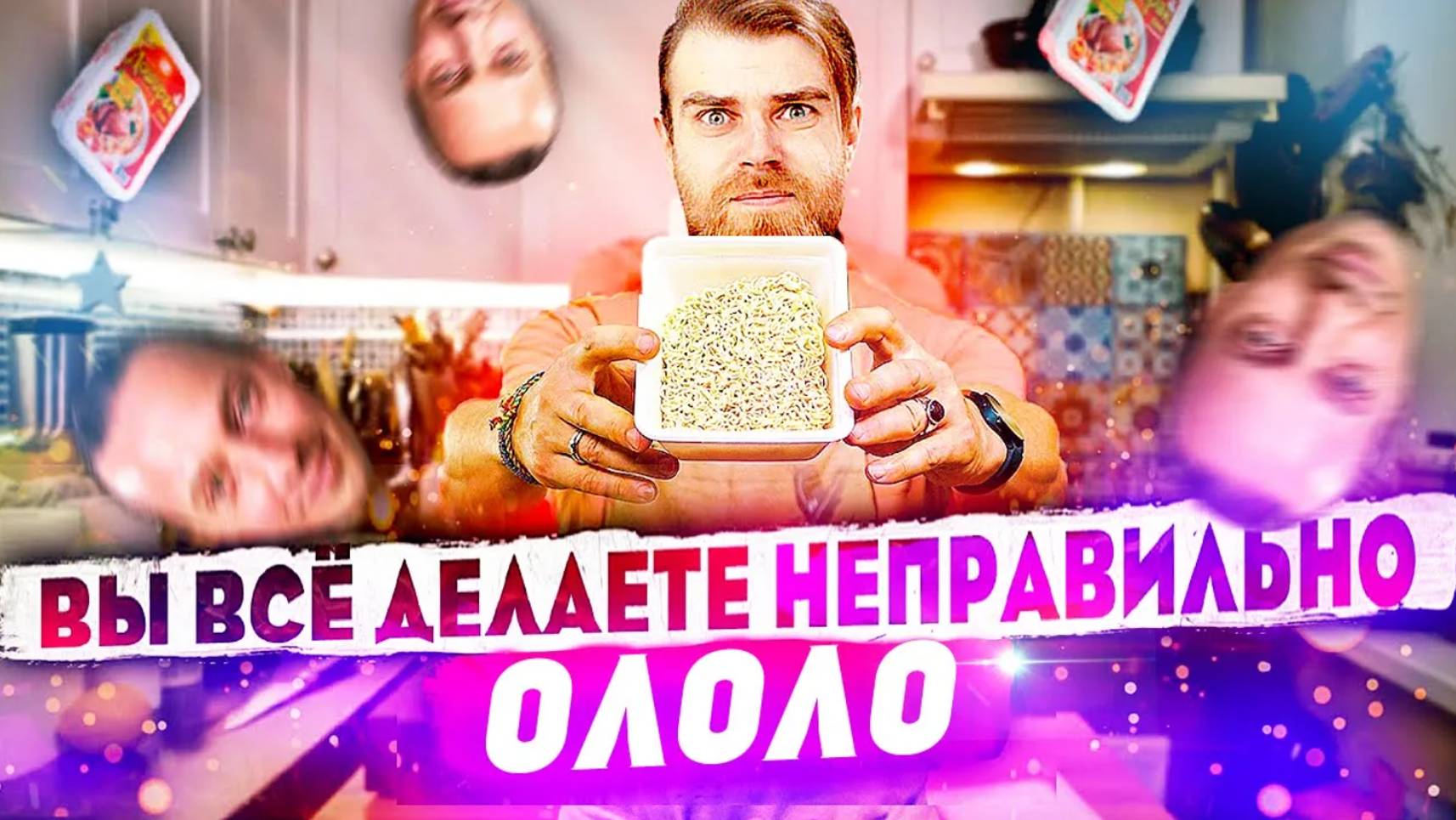 ЭТО ПРИКОЛ? XDD "КакРамен" из ДОШИКА - чудеса от ШЕФА Емельяненко