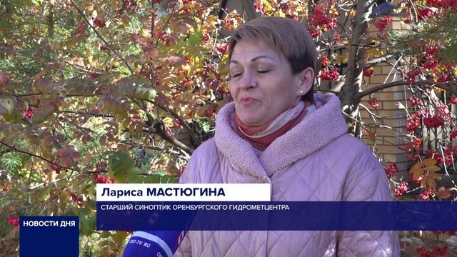 ПОГОДА В ОРЕНБУРЖЬЕ БУДЕТ НЕПРЕДСКАЗУЕМОЙ