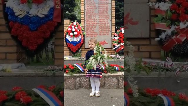 Дмитрий Чибисов «Вечный огонь»