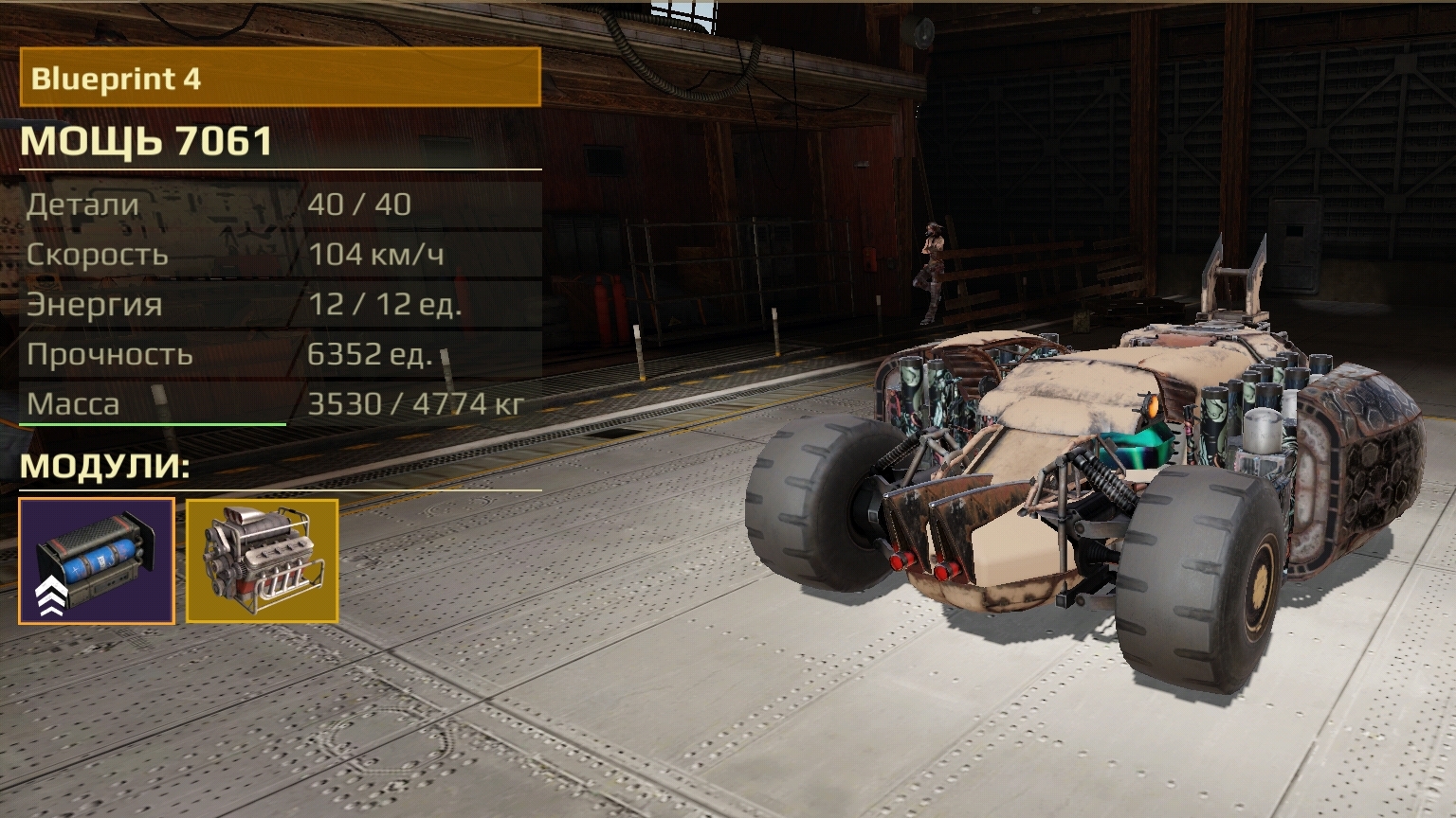 Crossout Mobile