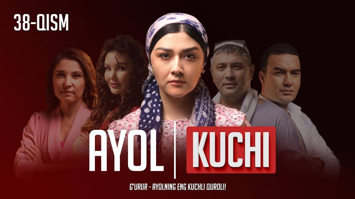 "Ayol kuchi" yangi o'zbek seriali 38-qism | "Аёл кучи" янги ўзбек сериали 38-қисм