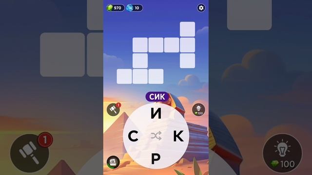 играю в игру wow1.mp4