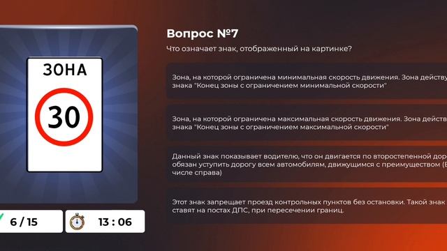 КАК СДАТЬ на ПРАВА в БЛЕК РАША? ВСЕ ОТВЕТЫ на ВОПРОСЫ в АВТОШКОЛЕ BLACK RUSSIA GTA CRMP