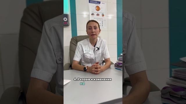 Почему мы не всегда даем «добро» на лазерную коррекцию зрения ?