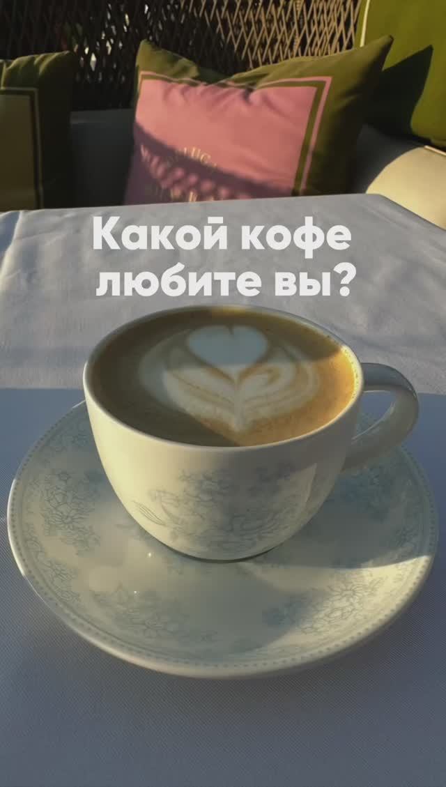 Вы любите колумбийский кофе?