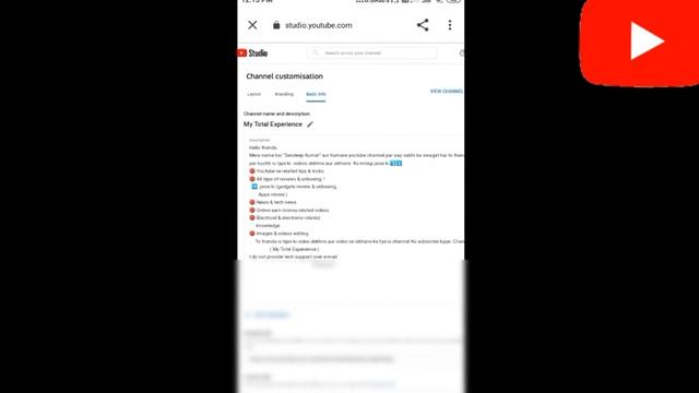 how to add social media link in youtube channel | youtube about me link kaise dale