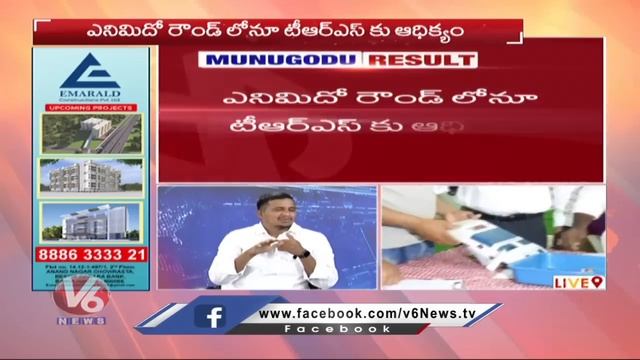 OU JAC Leader Suresh Yadav About Munugodu Bypoll Counting | Munugodu Results | V6 News