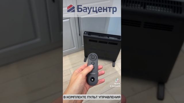 Обогреватели.mp4