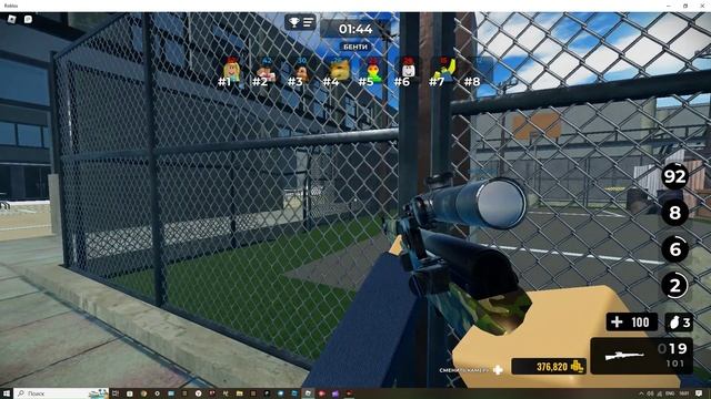 экшен игра !!! в Robox
