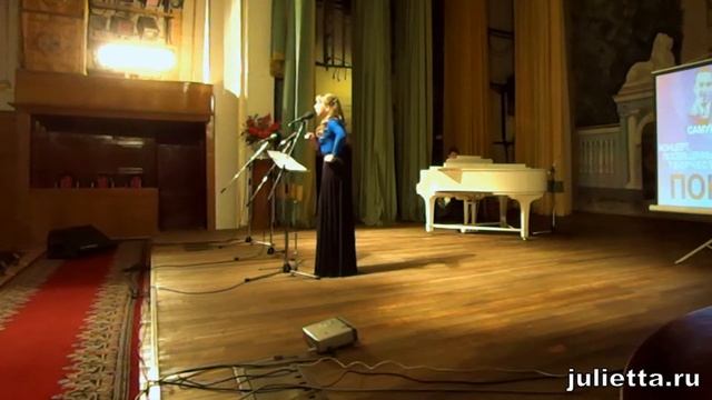 Юлия Загоскина. Песенка почтальона Харитоши из кинофильма "Трактористы". Д. Покрасс.