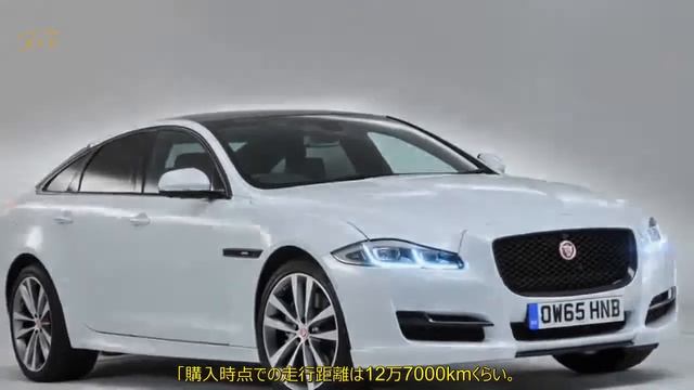 ジャガーXJ（X350系）　アルミ・ボディにクラシカルな見た目　英国版中古車ガイド | 車の話