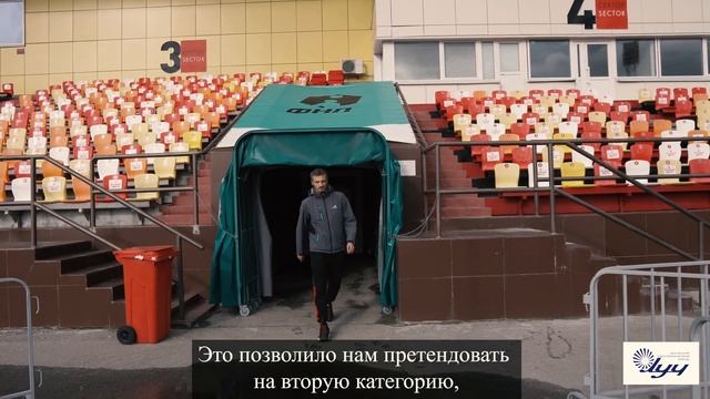 Отзыв о модернизации освещения на футбольном стадионе "Кристалл" (ФК"Акрон"), выполненном "ВСТЗ Луч"