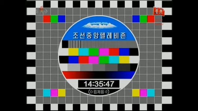 DPRK. KCTV beginning of the broadcast NEWS.