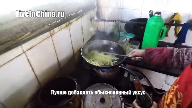 КИТАЙ. Идем в чифаньку и делимся рецептами. Это вообще есть можно?