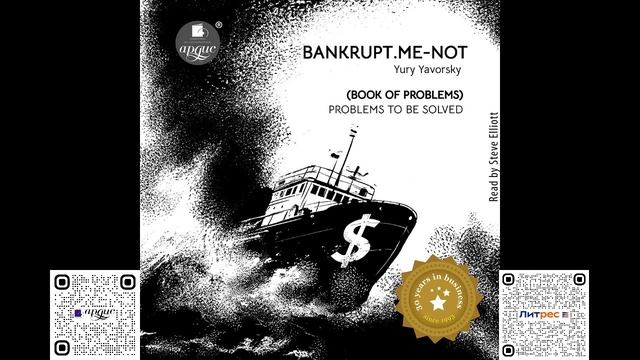 Bankrupt.Me-Not. Book of Problems. Yury Yavorsky. Audiobook