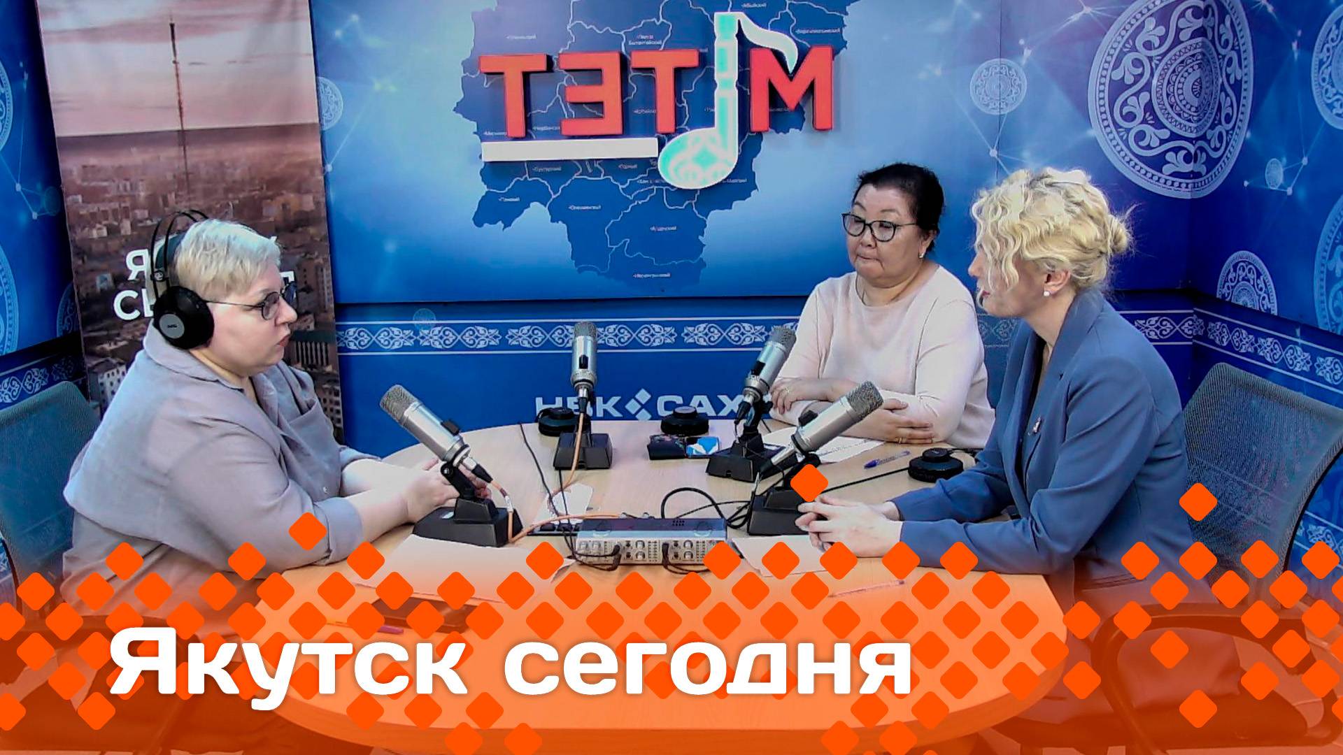 «Якутск сегодня»  (10.10.24)