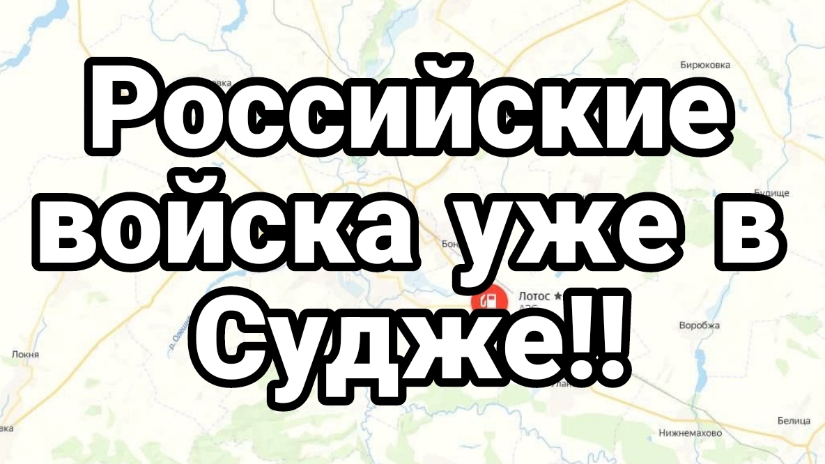 МРИЯ⚡️ ТАМИР ШЕЙХ. Российские войска в Судже. 6 млн. ухилянтов Новости России Украина США