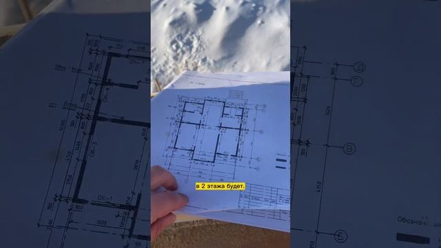 Продолжаем строительство двухэтажного дома из бруса в п. Дзержинск!