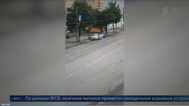 Покушение на терракт в УМВД - 1 канал