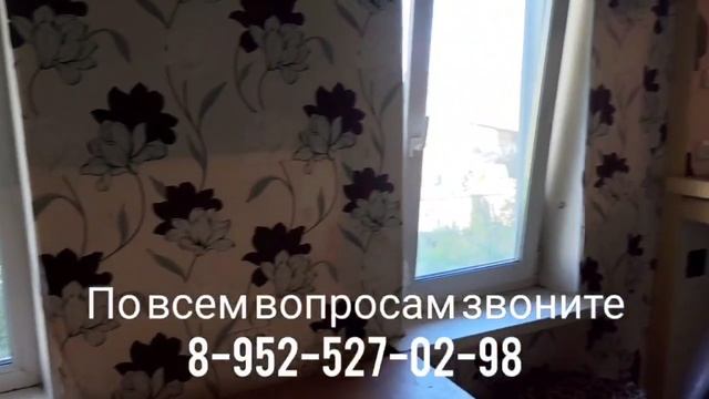 Продается дом в Бакале, ул. Ракшина