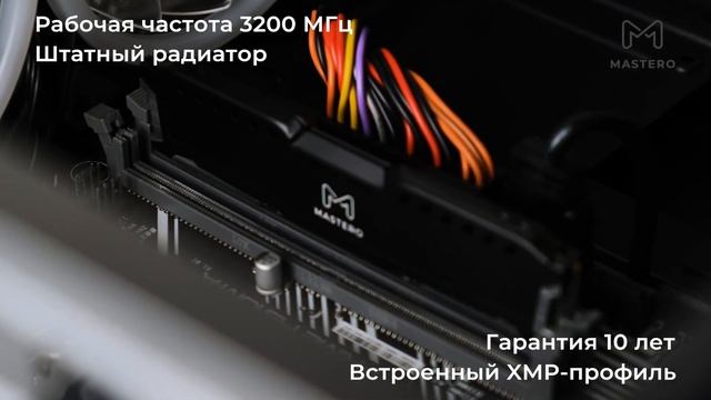 Память DDR4 DIMM 16Gb